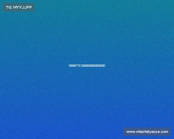 女子高尔夫TBC锦标赛激情开杆巾帼英姿闪耀竞技场